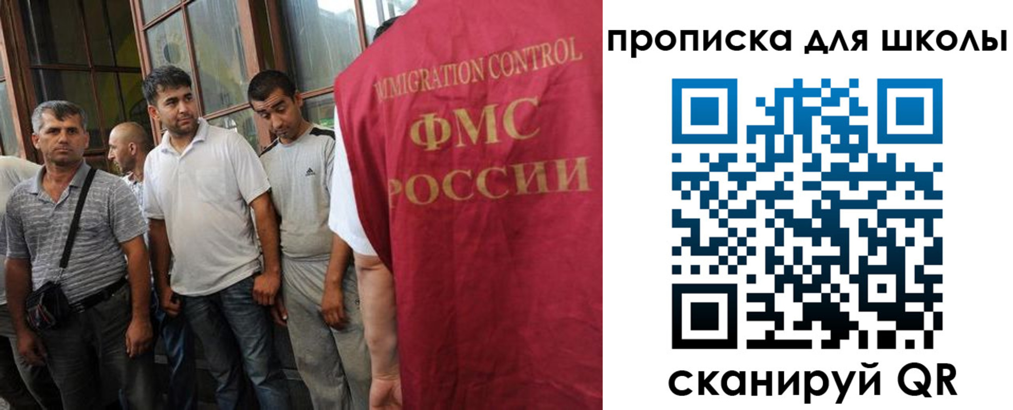 временная регистрация в Саратове