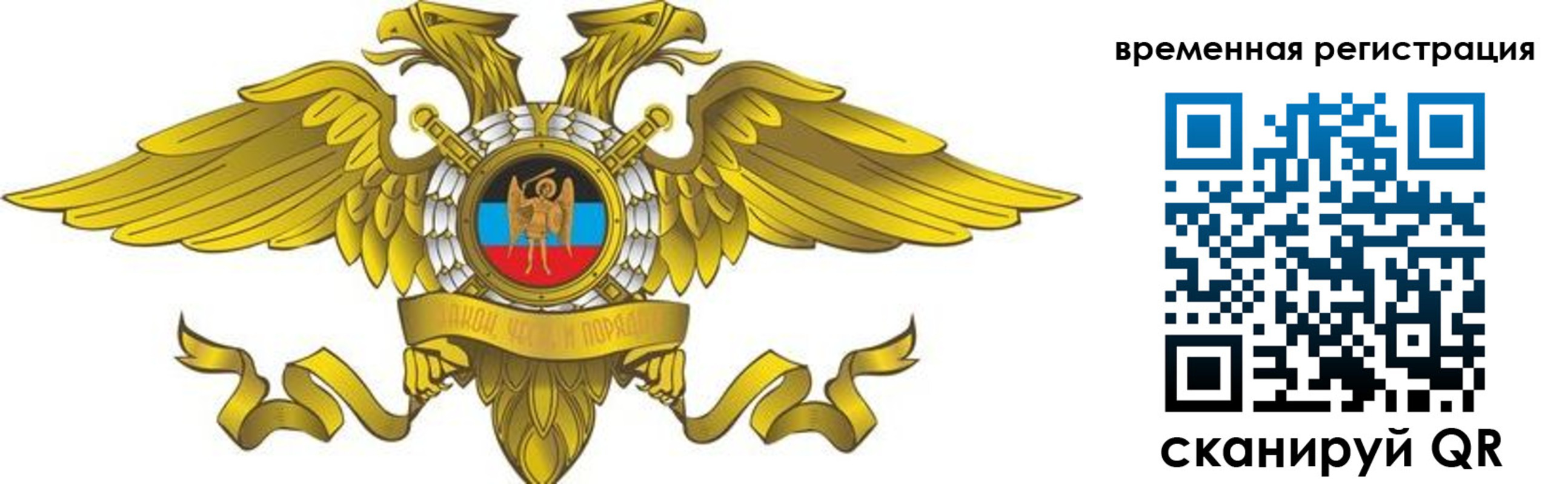 купить прописку в Саратове