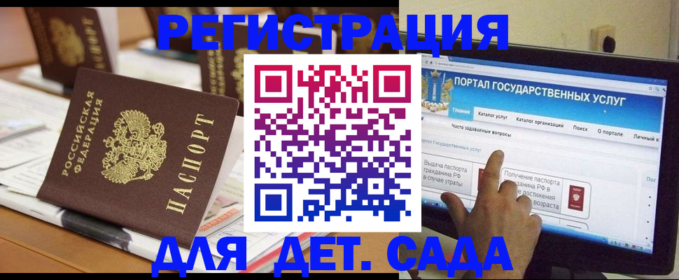 прописка паспорт в Саратове