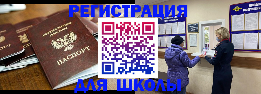 временная регистрация надежно в Саратове